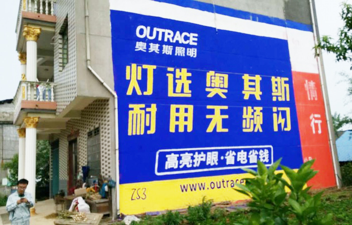 戶外廣告 未來十大發(fā)展趨勢(shì)